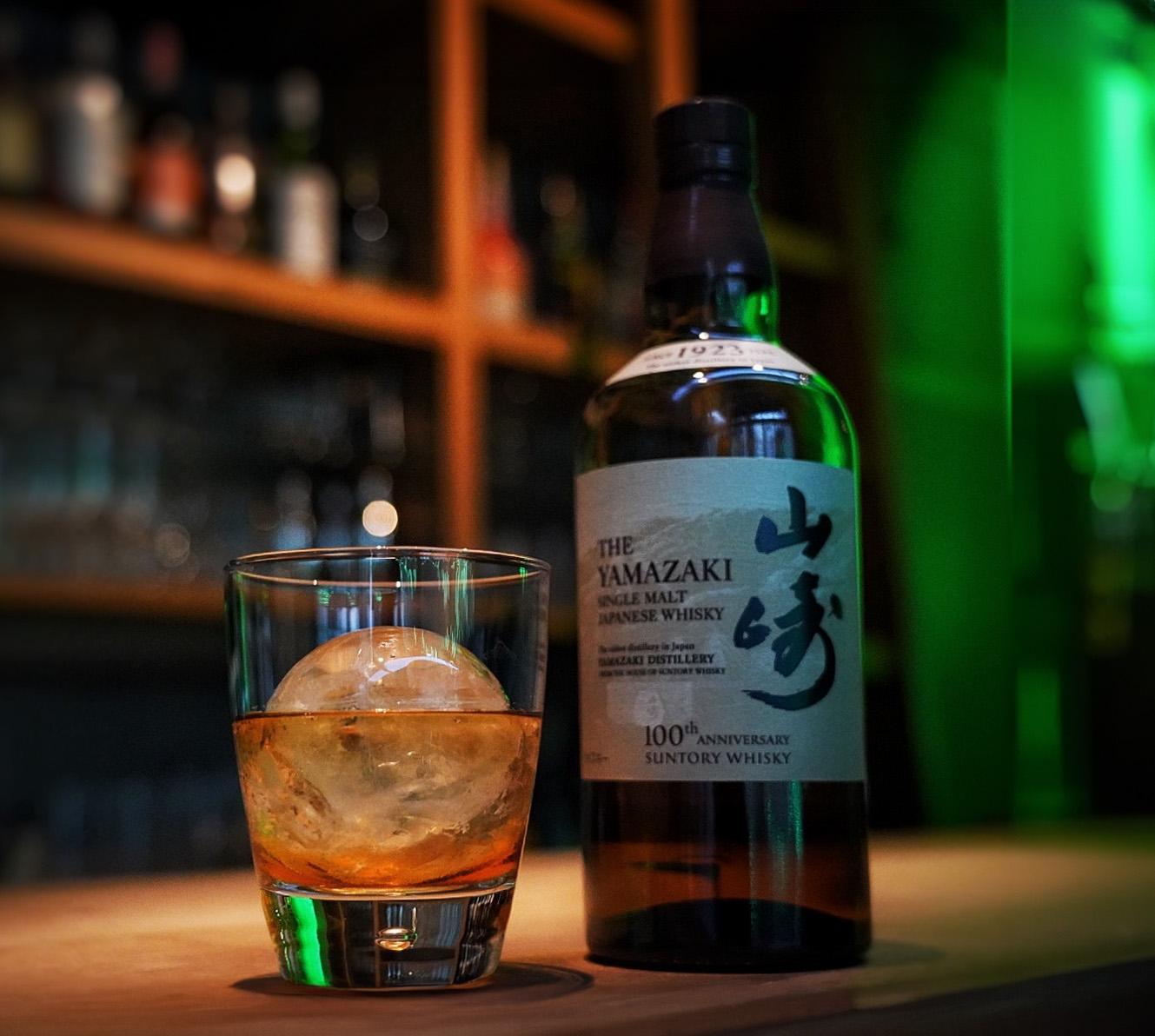 yamazaki - Bar Time - 32