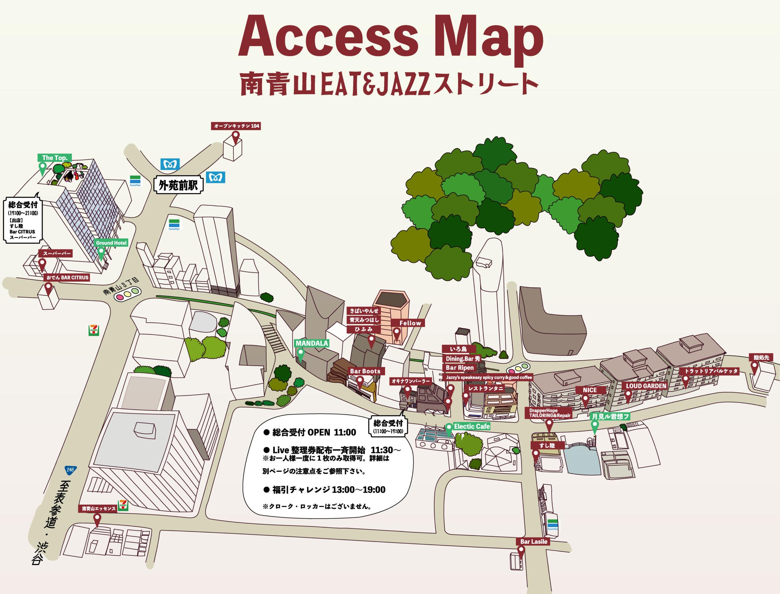 「南青山EAT&JAZZストリート2024」散策マップ大公開 !- 2024.9.7 「南青山EAT&JAZZストリート2024」散策マップ大公開 !- 2024.9.7