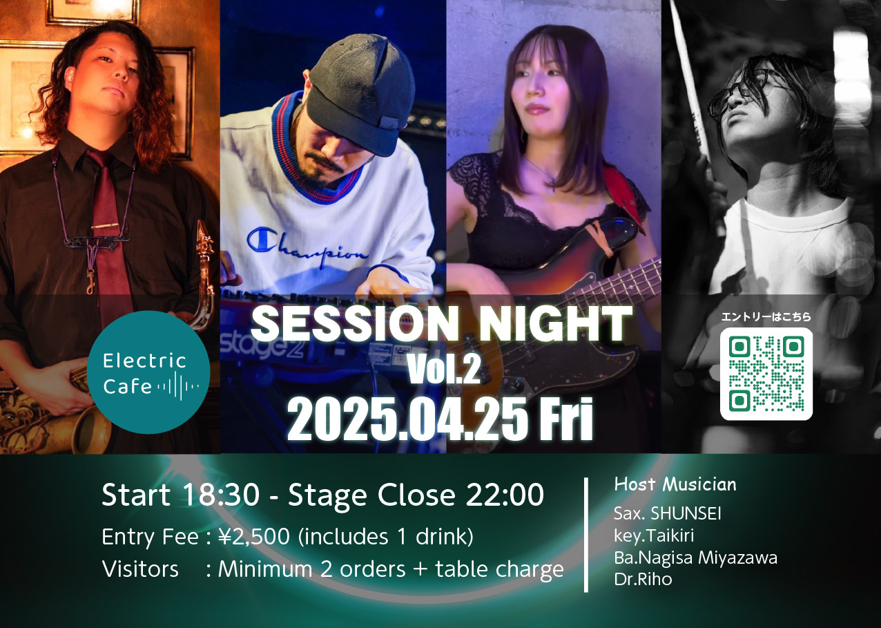 session vol2 A5 - エレカフェ セッションナイトvol.2　-2025.04.25.Fri- 1