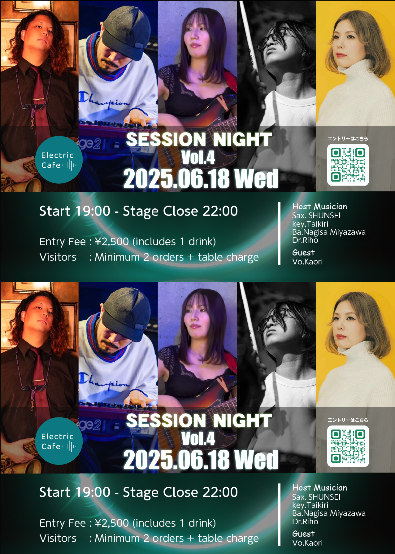 session vol4 合体 - エレカフェ セッションナイトvol.4 -2025.06.18.Wed- 1
