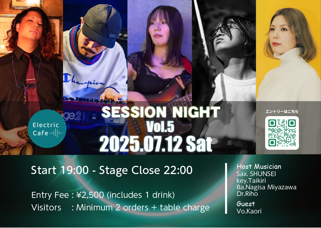 session vol5 - エレカフェ セッションナイトvol.5 -2025.07.12.Sat- 1