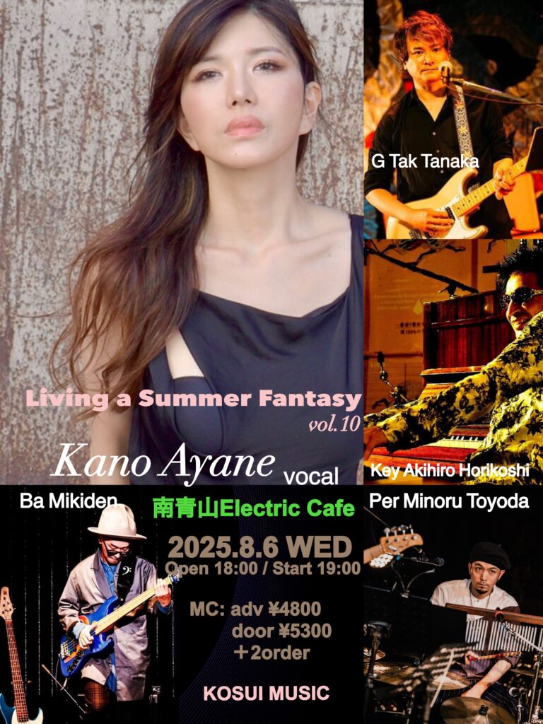 IMG 7296 - KANO AYANE「 Living a summer Fantasy vol.10 」- 2025.8.6(Wed) - 5