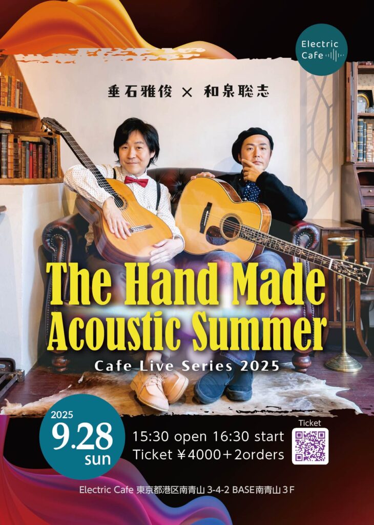 izumi A4928 - The Hand Made Acoustic Summer-Cafe Live Series 2025- 2025.9.28(Sun) - 9