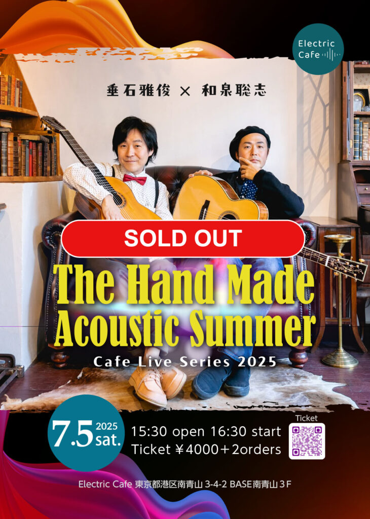 Izumi Sold 730x1024