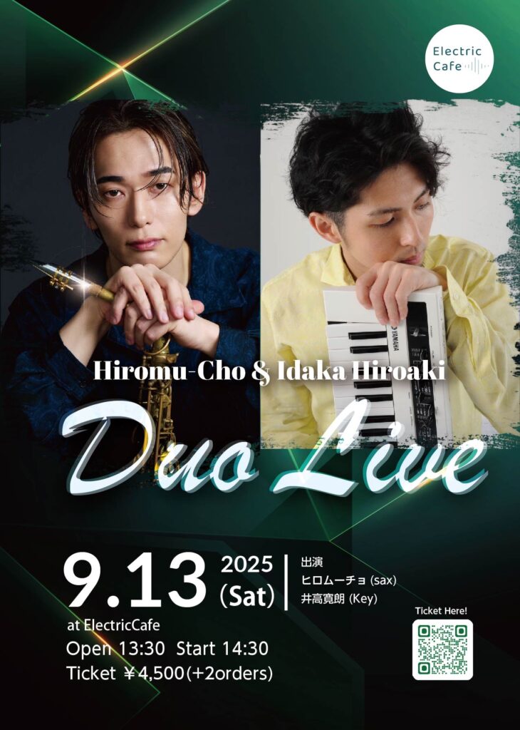 IMG 2186 -  Hiromu-Cho & Idaka Hiroaki Duo Live - 2025.9.13(Sat) - 16