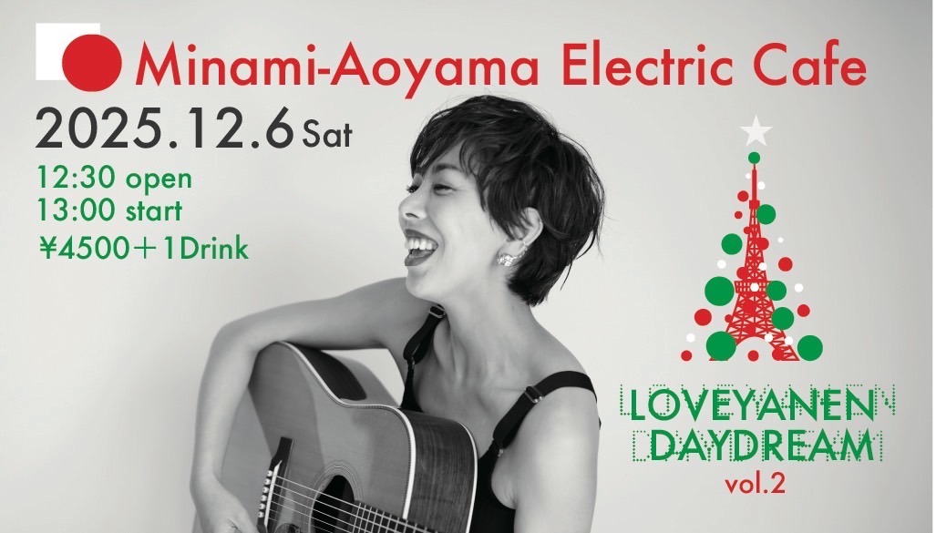 IMG 2227 - LOVEYANEN DAYDREAM Vol.2- 2025.12.6(Sat) - 1