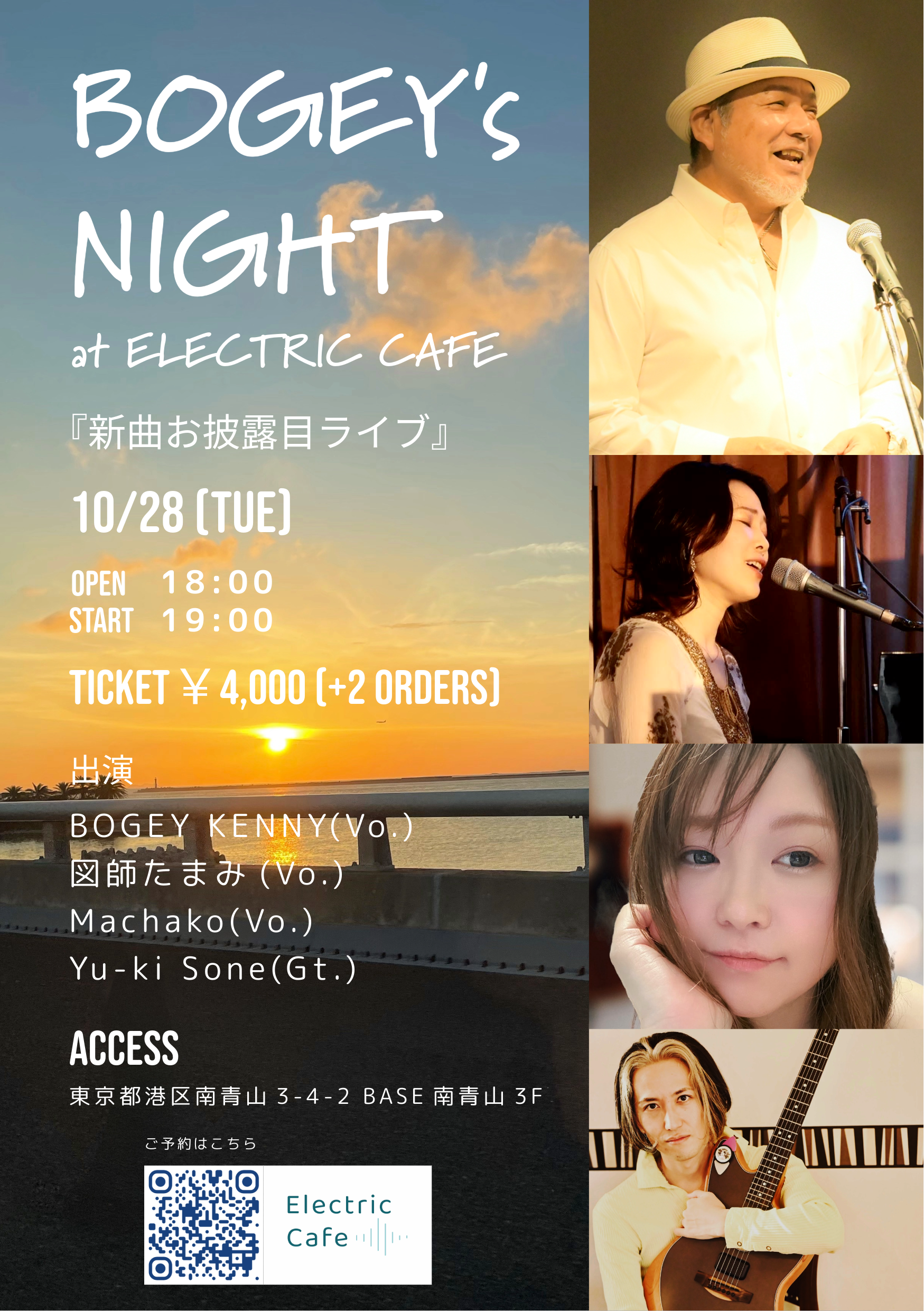 Bogey 1028 flyer - BOGEY'S NIGHT 『新曲お披露目ライブ』- 2025.10.28(Tue) - 1