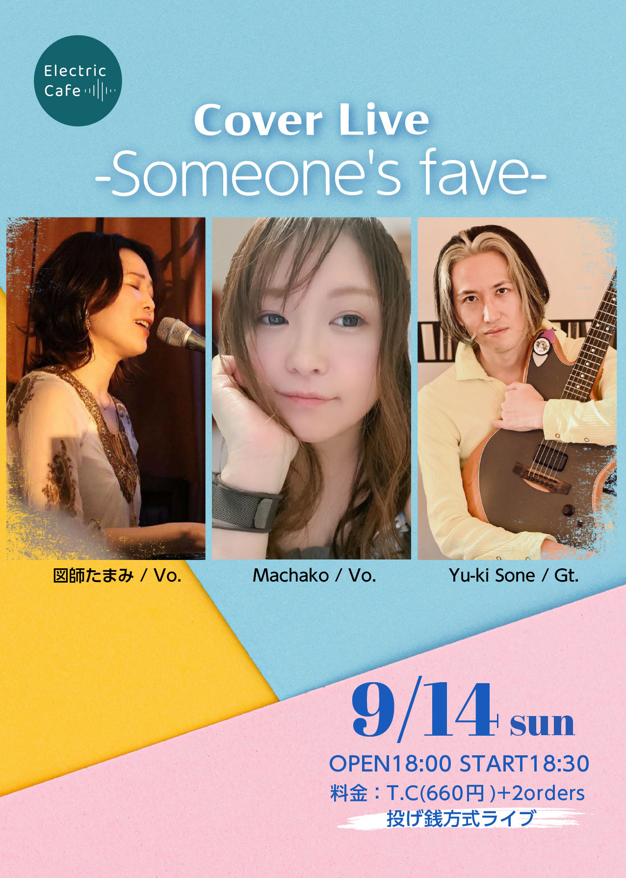 cover live 0914 アートボード 1 - Cover Live -Someone's fave- 2025.9.14(Sun) - 1