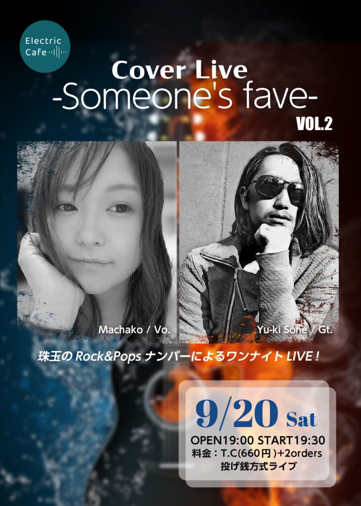 cover live vol2 - Cover Live -Someone's fave Vol.2- 2025.9.20(Sat) - 1