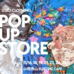 S 10035225 - 【11月限定】エレカフェ店内にて 優良古着POP UP STORE 開催! - 4
