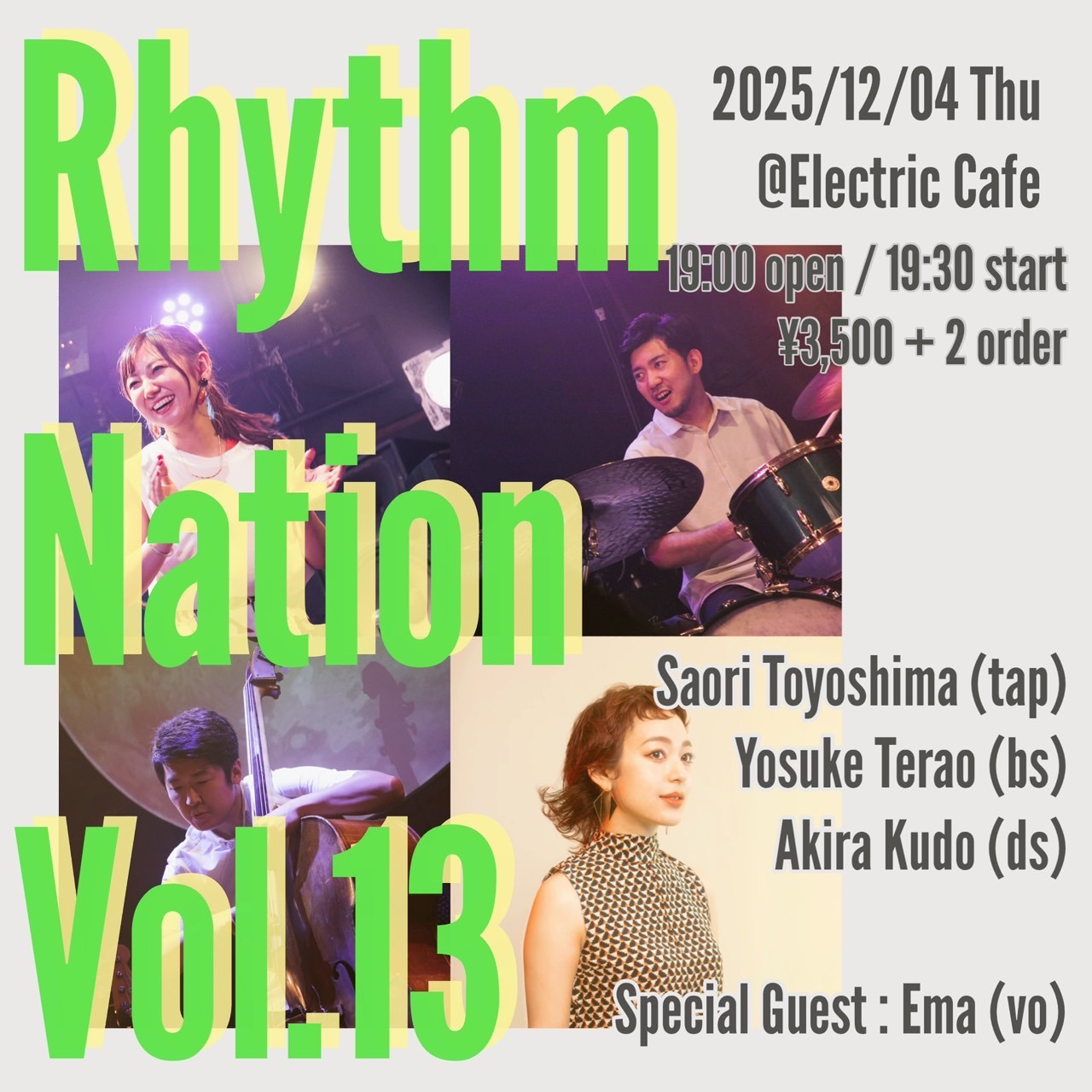 S 264495118 - RHYTHM NATION Vol.13 工藤と豊嶋と寺尾 -2025.12.4(Thu) - 1