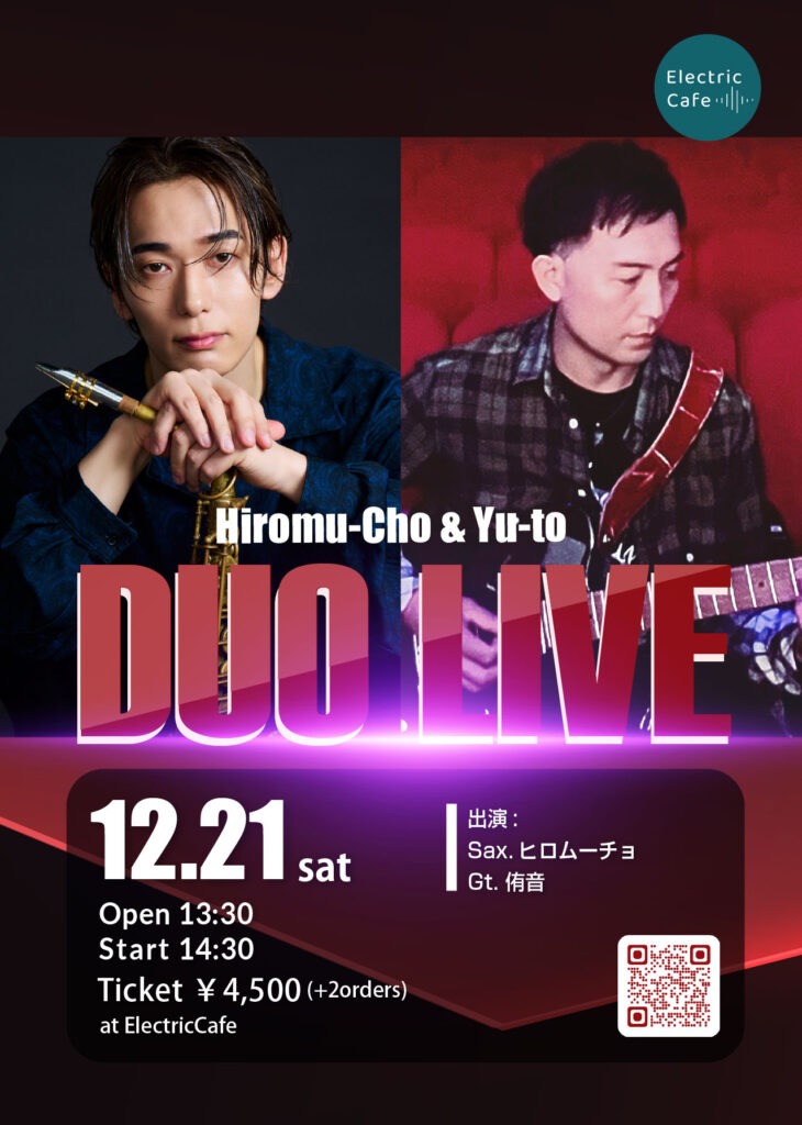 hirommu yuto2 -  Hiromu-Cho & Yu-to Duo Live - 2025.12.21(Sat) - 1