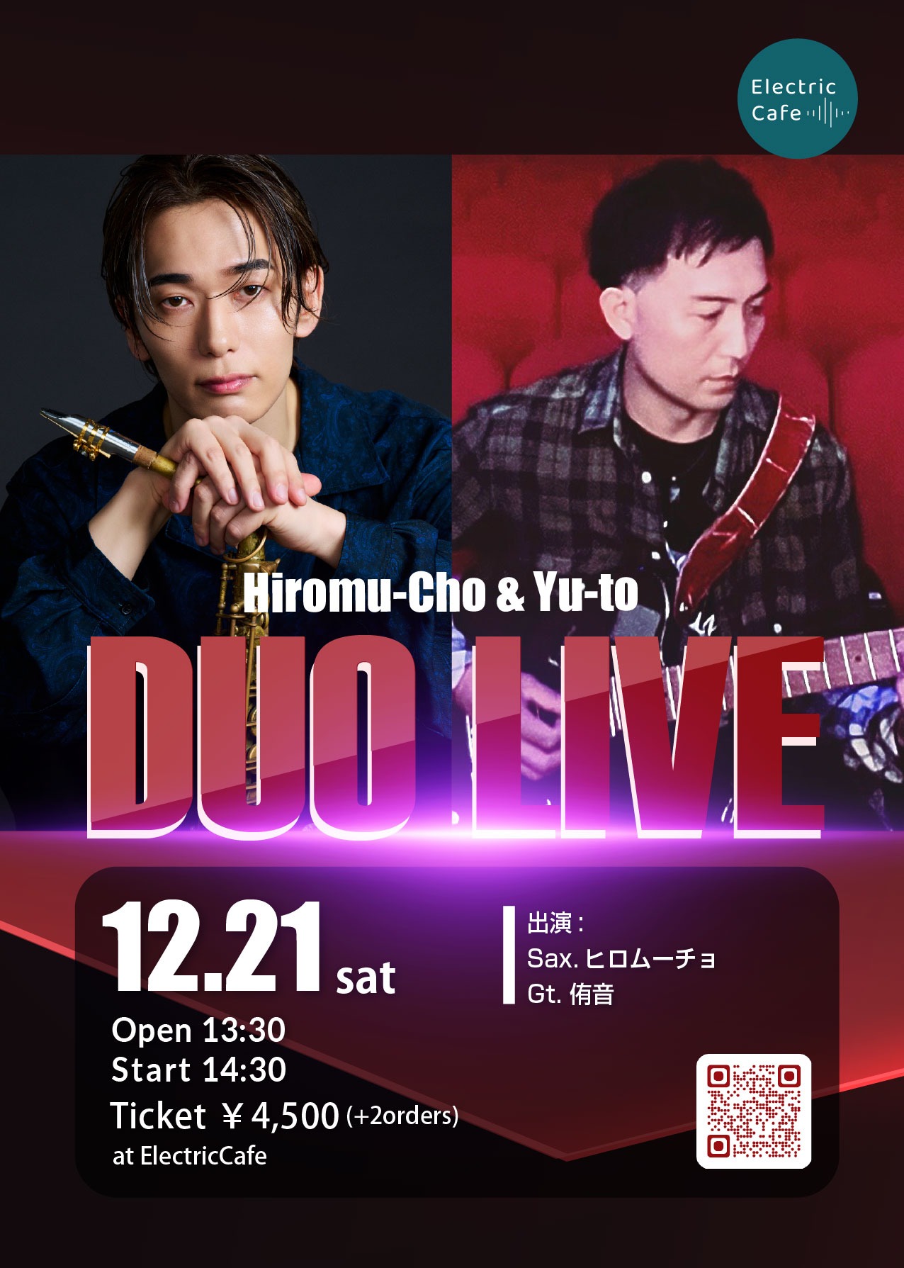 hirommu yuto2 -  Hiromu-Cho & Yu-to Duo Live - 2025.12.21(Sat) - 1