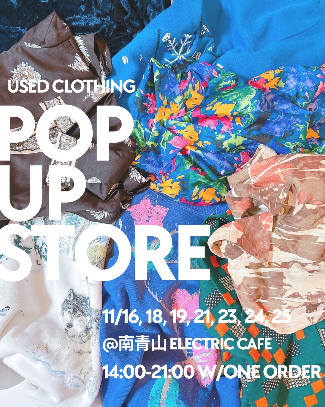 【11月限定】エレカフェ店内にて 優良古着POP UP STORE 開催! 【11月限定】エレカフェ店内にて 優良古着POP UP STORE 開催!