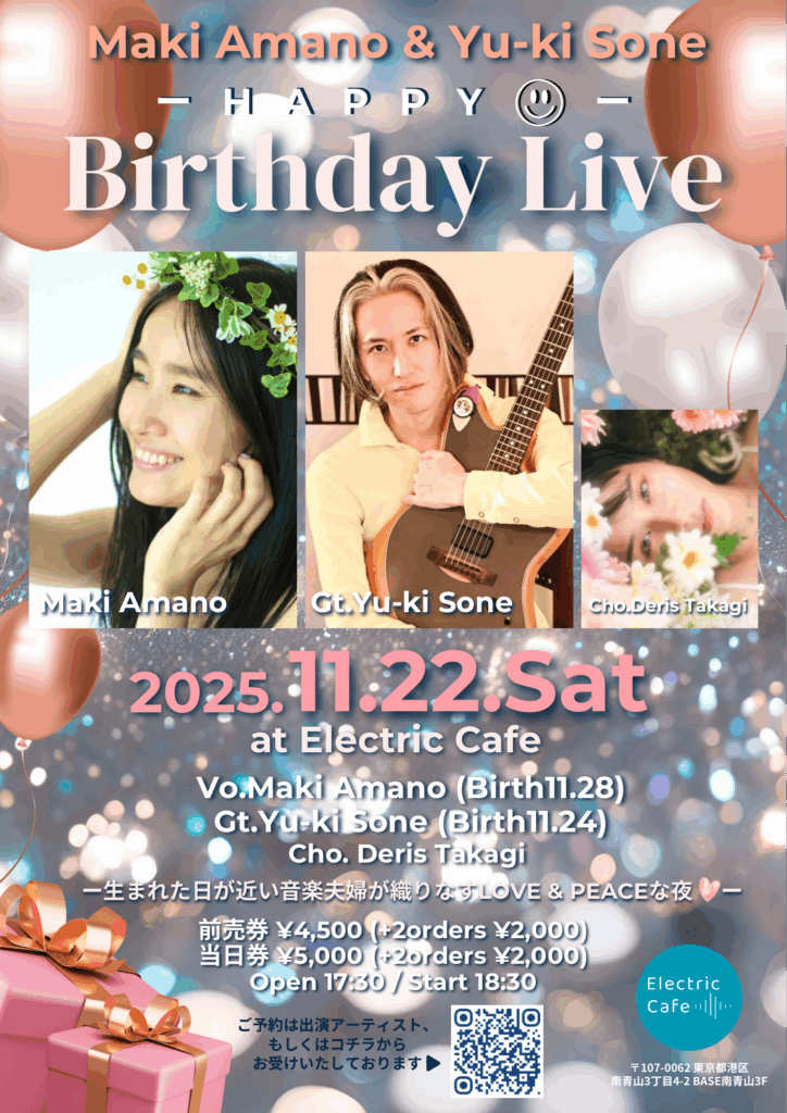 Maki Amano Yu ki Sone - Maki Amano & Yu-ki Sone Happy☺︎︎ Birthday Live - 2025.11.22(Sat) - 2
