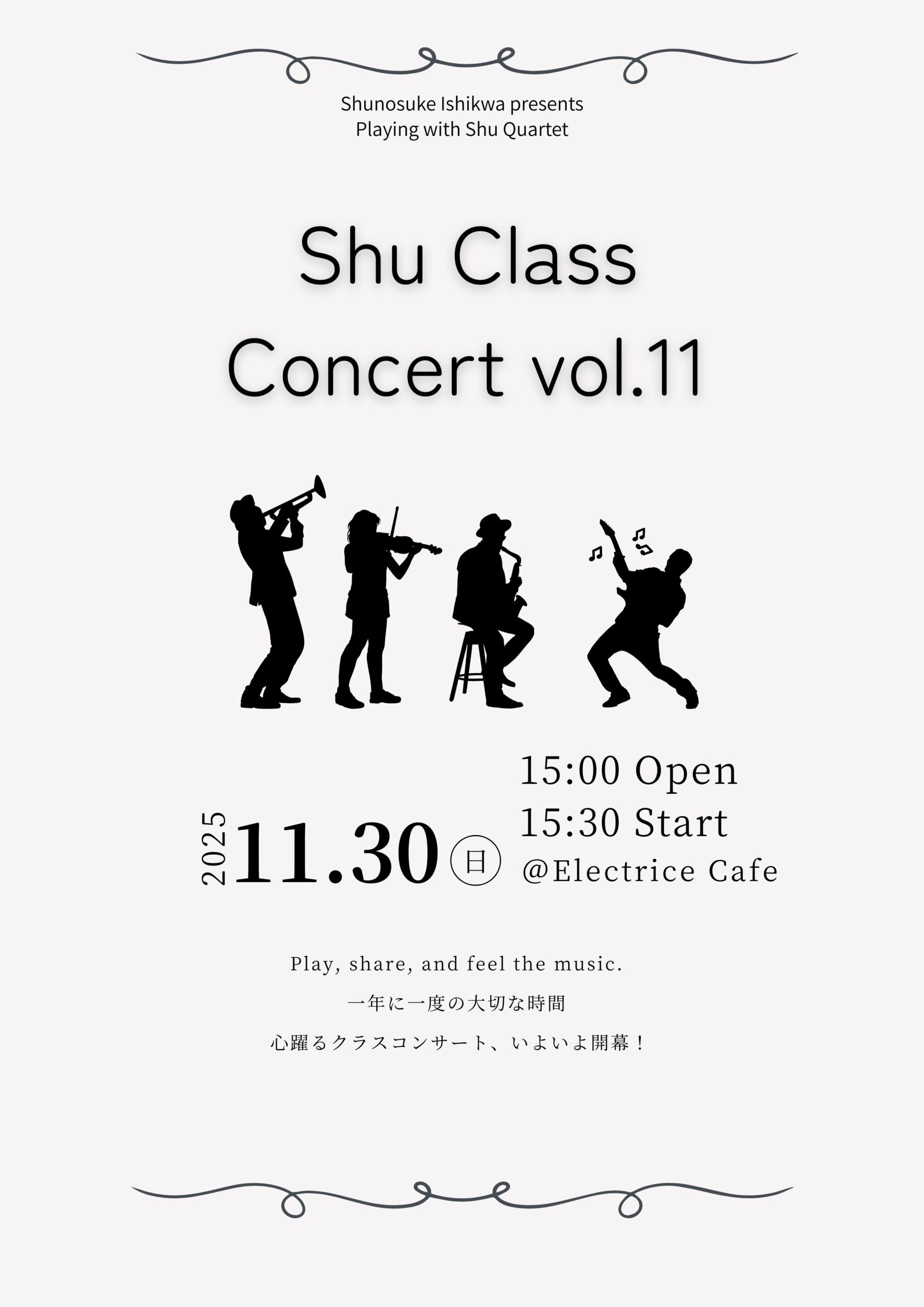 クラスコンサート scaled - Shu Class Concert Vol.11 -2025.11.30 sun- 1