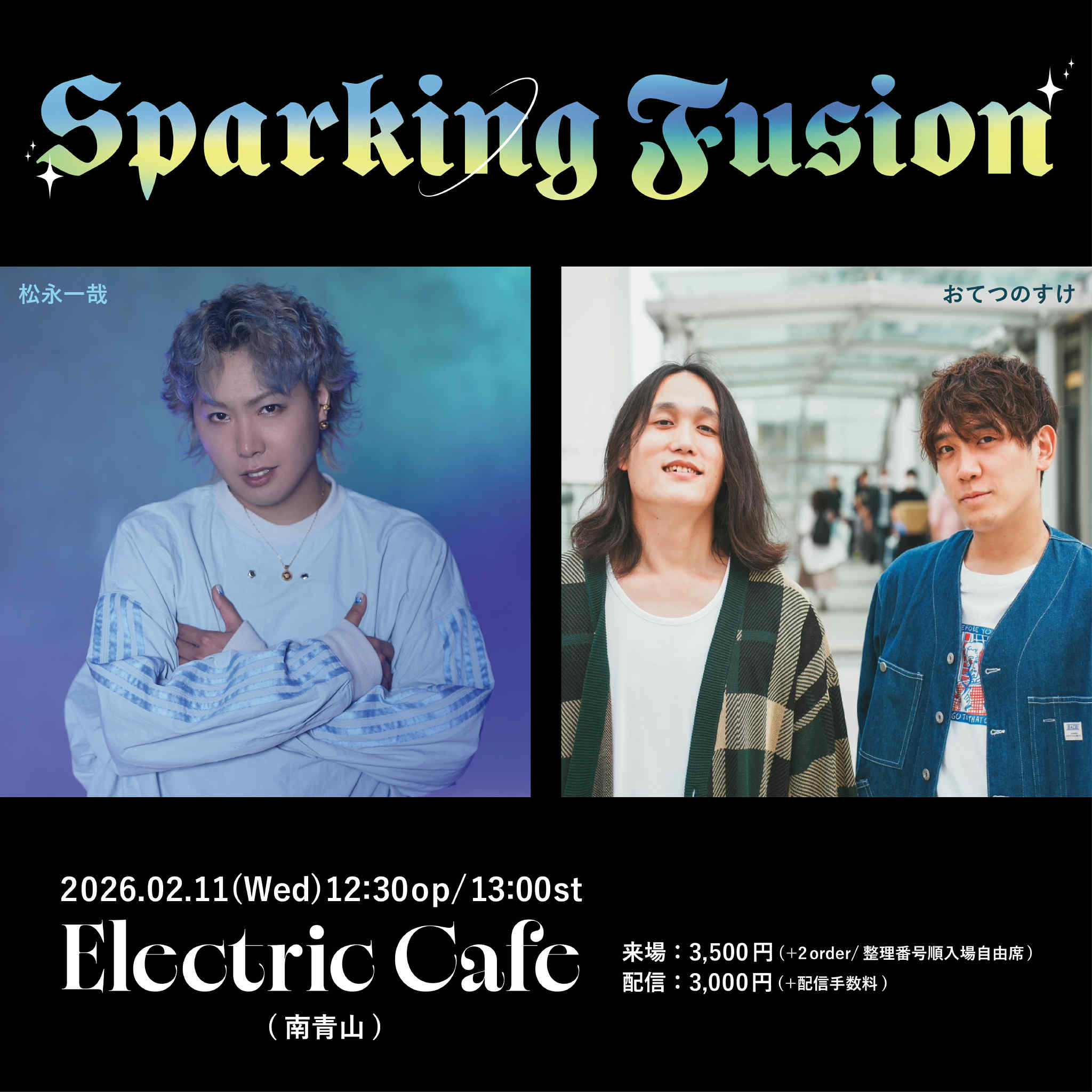 5b9ceaca 099e 42f3 a6db 13a899c225a3 - Sparking Fusion- 2026.2.11(Wed) - 1