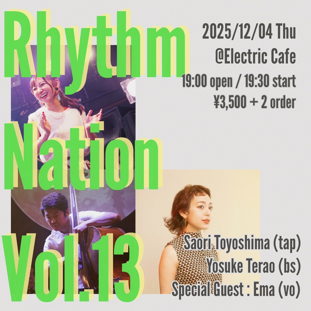 S 267690004 - RHYTHM NATION Vol.13 工藤と豊嶋と寺尾 -2025.12.4(Thu) - 2