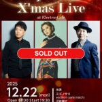 hajime sold - Special X'mas Live at Electric Cafe -2025.12.22(mon) - 3