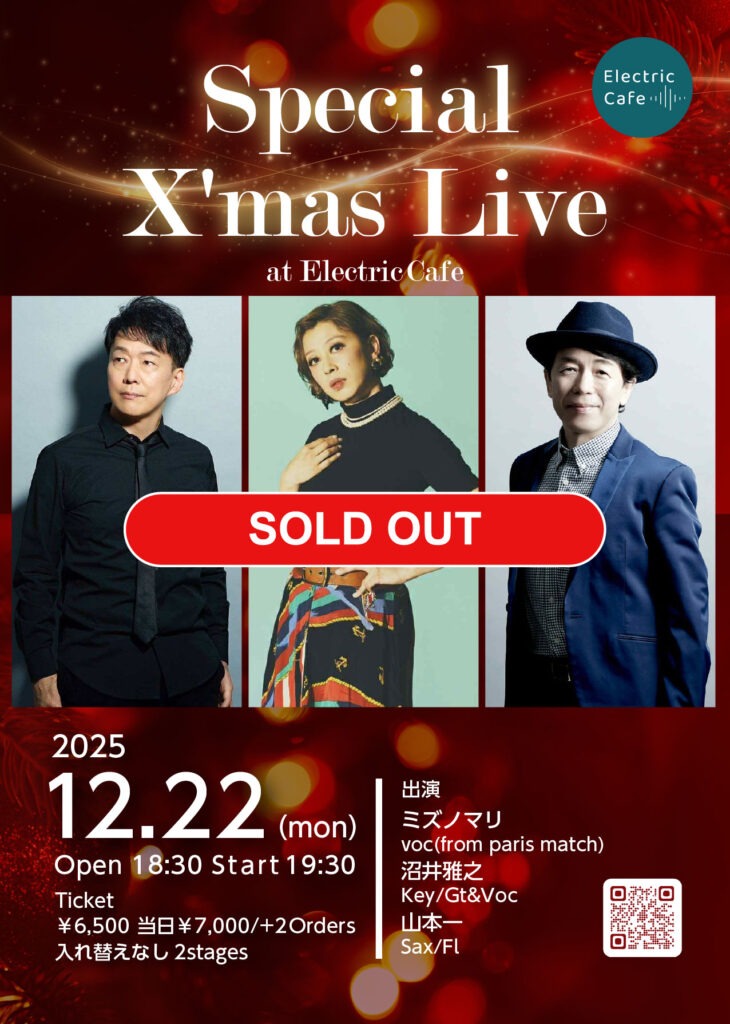 hajime sold - Special X'mas Live at Electric Cafe -2025.12.22(mon) - 3