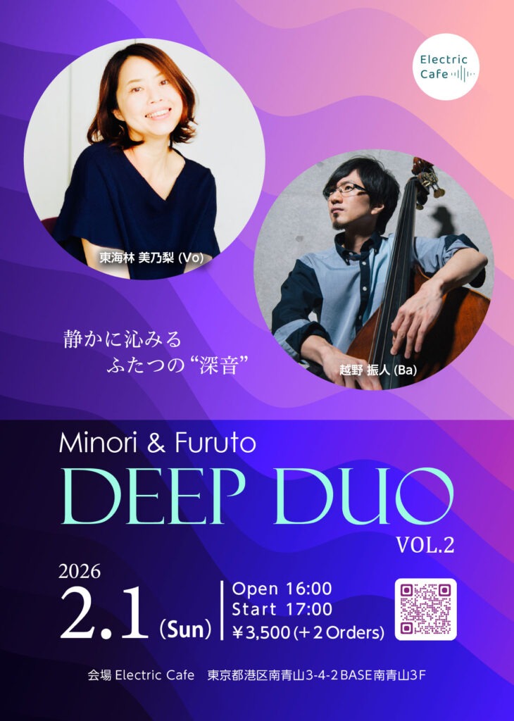 minori duo 2026 03 - Minori & Fruto – Deep Duo vol.2- 2026.2.1(Sun) - 1