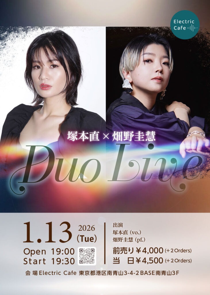 Hatano duo 202601 3 - 畑野圭慧×塚本直 Duo Live- 2026.1.13(Tue) - 8