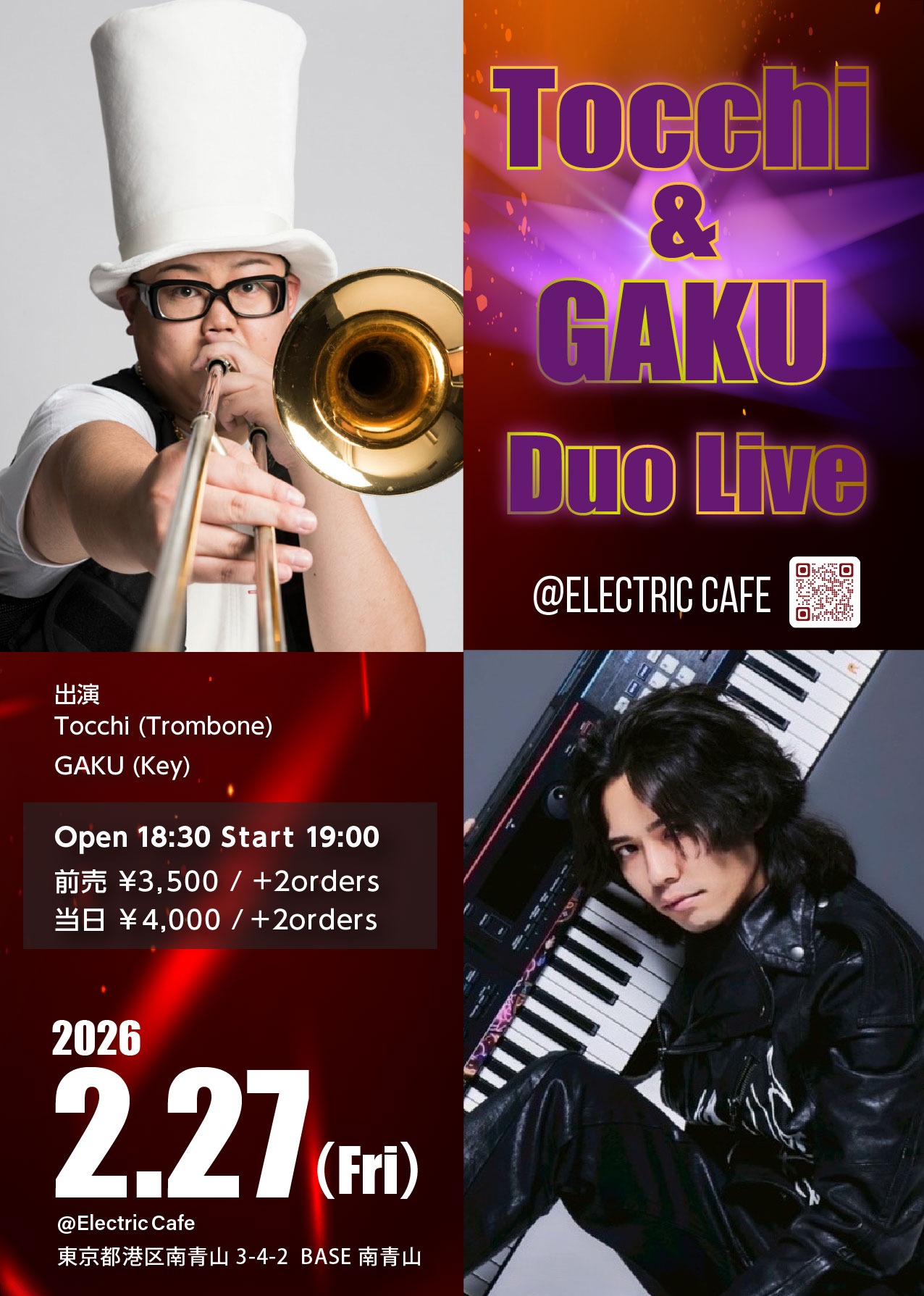 Tocchi A4 3 - Tocchi & GAKU Duo Live - 2026.2.27(Fri) - 1
