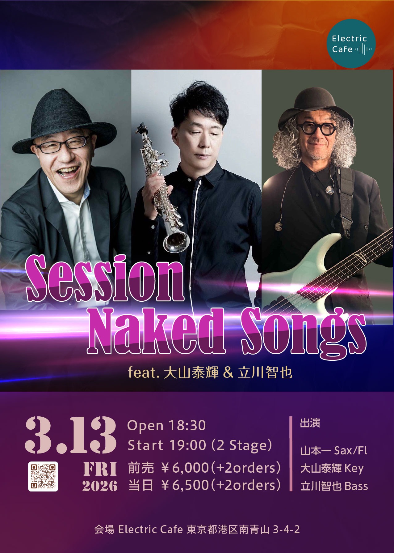 hajime naked1 - 「Session Naked Songs」feat.大山泰輝&立川智也 - 2026.3.13(Fri) - 1