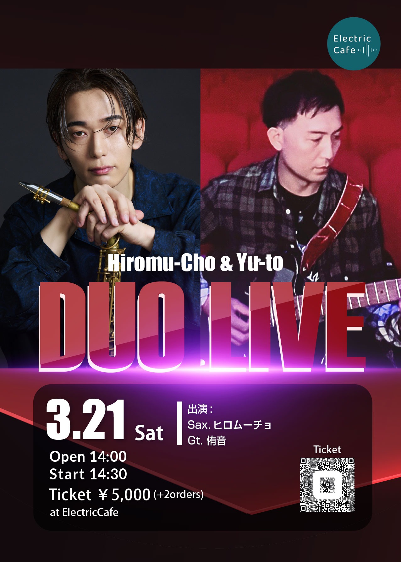 hirommu yuto 2026 03 2 - Hiromu-Cho & Yu-to Duo Live - 2026.3.21(Sat) - 1
