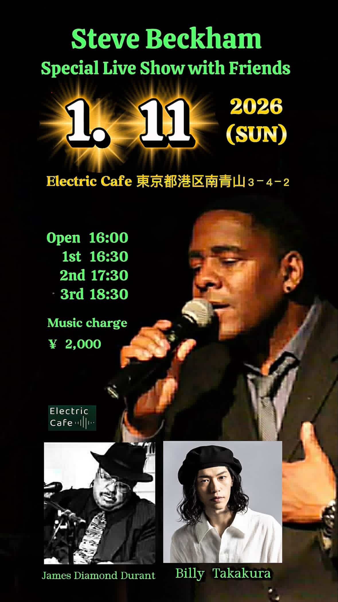 Steve Beckham Special Live Show with Friends- 2026.1.11(Sun) - 39AA9052 12FD 4850 A931 FBA35D937FC7