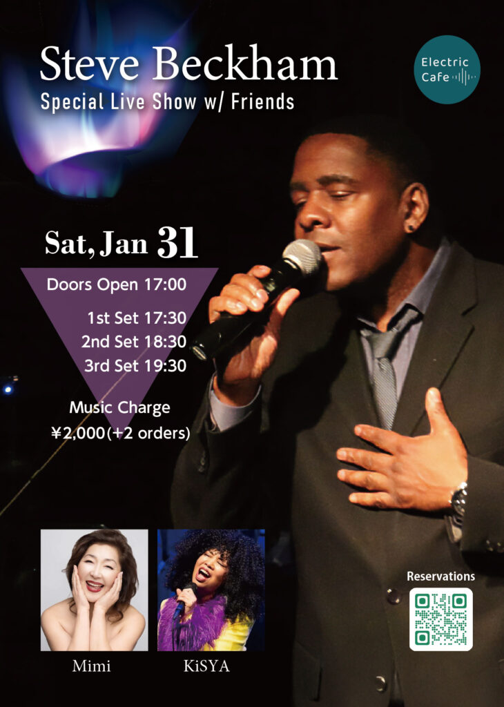 スティーブ 0131 1 - Steve Beckham Special Live Show with Friends- 2026.1.31(Sat) - 17