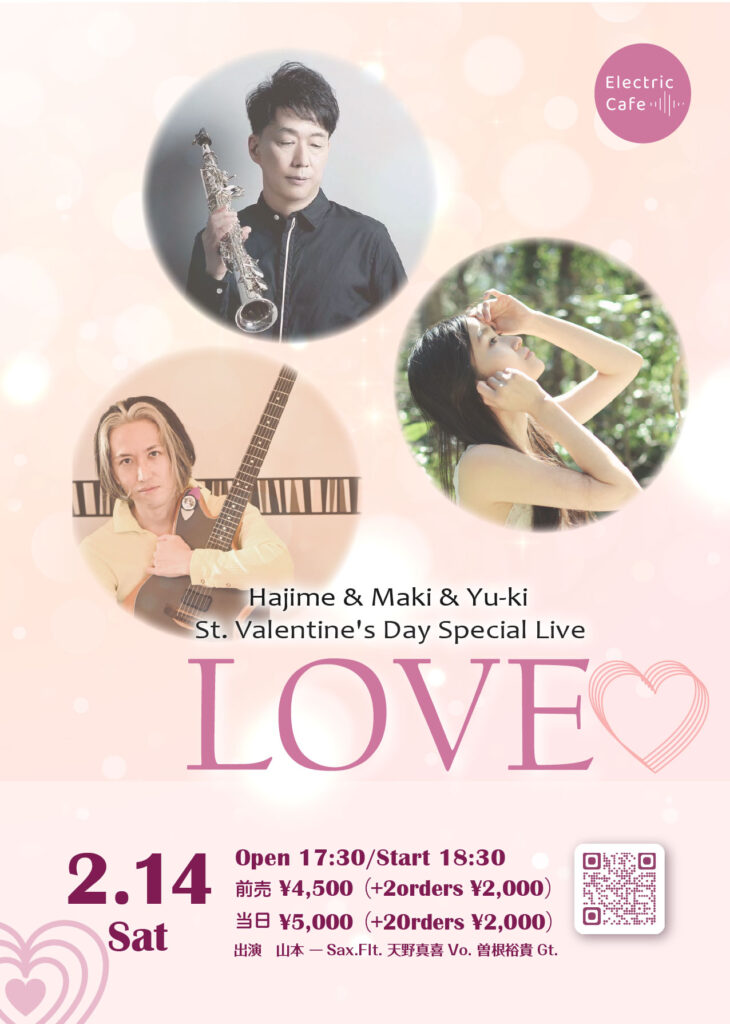 バレンタイン - Hajime & Maki & Yu-ki St. Valentine's Day Special Live-LOVE♡- 2026.2.14(Sat) - 11