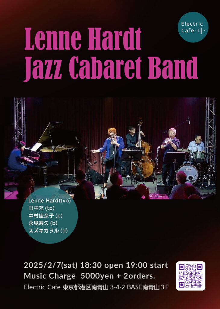 レニーハート 2026 2 - Lenne Hardt Jazz Cabaret Band - 2026.2.7(Sat) - 2