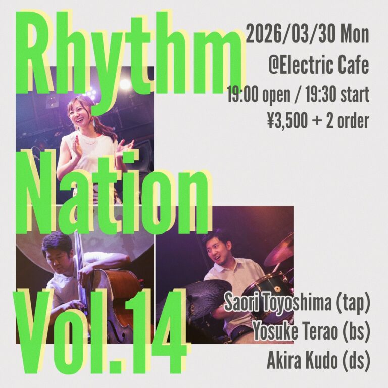 RHYTHM NATION  Vol.14 工藤と豊嶋と寺尾 -2026.3.30(Mon) –