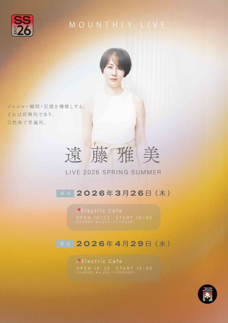 遠藤雅美 LIVE 2026 SPRING SUMMER – 2026.4.29 (Wed) –
