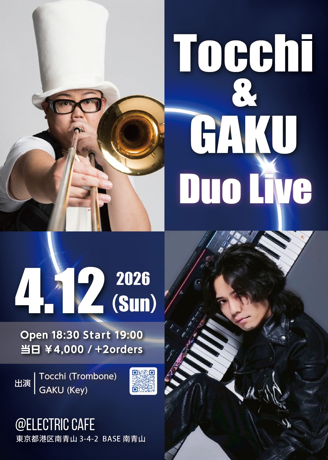 Tocchi & GAKU Duo Live - 2026.4.12(Sun) - tocchi a4 4月