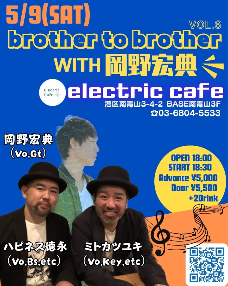  brother to brother vol.6  – 2026.5.9(Sat) –