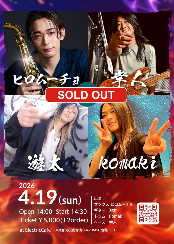 hirommu yuta 4月版