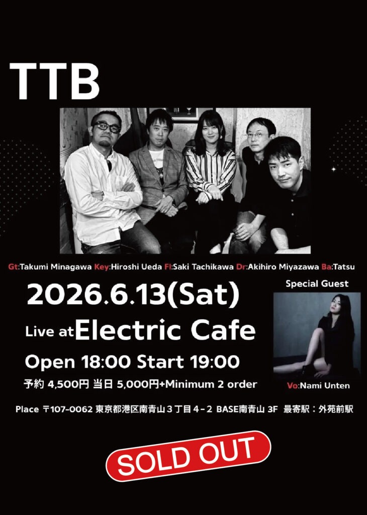 ttb sold