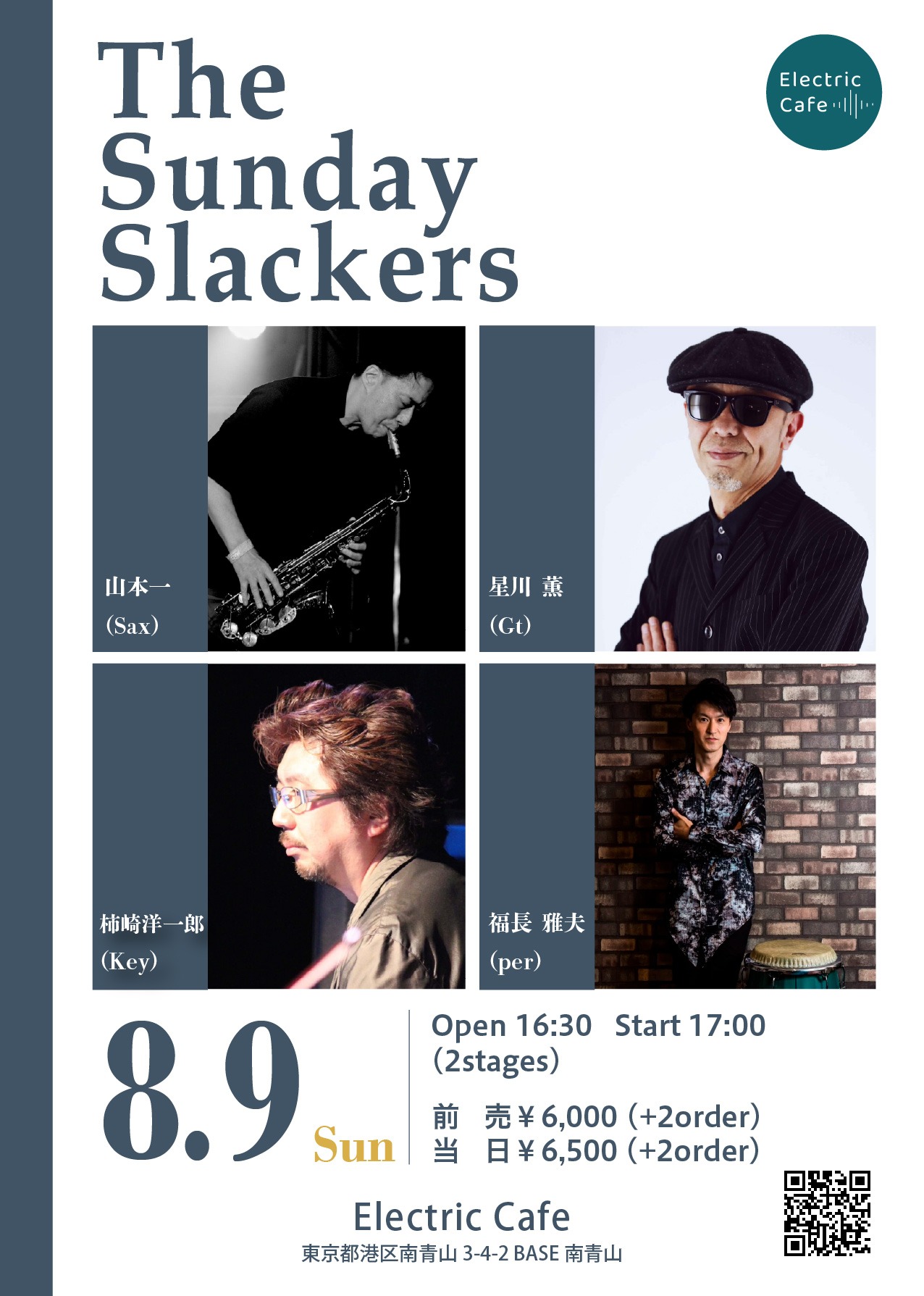 The Sunday Slackers - 2026.8.9(Sun) - hajime sunday 2