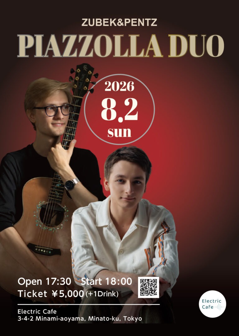 ZUBEK & PENTZ  PIAZZOLLA DUO – 2026.8.2(Sun) –
