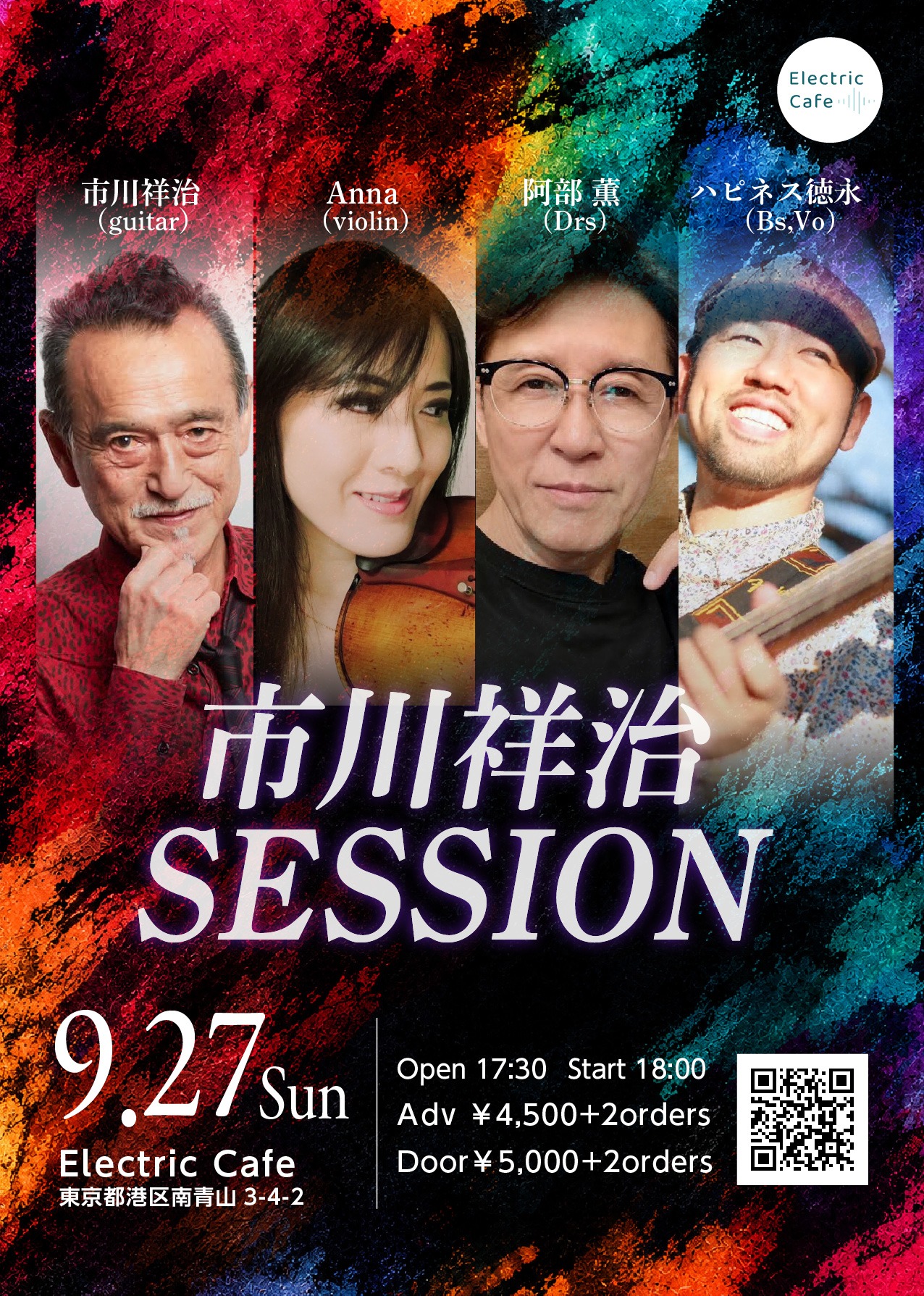 市川祥治SESSION- 2026.9.27(Sun) - ichi 0927live
