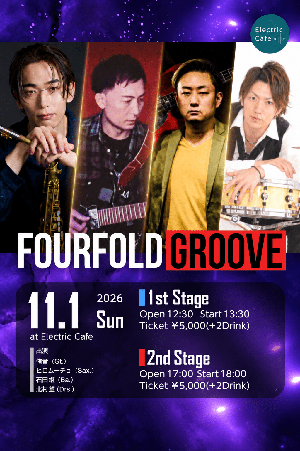Fourfold Groove - 2026.11.1(Sun) - Fourfold Groove – 2026.11.1(Sun) –