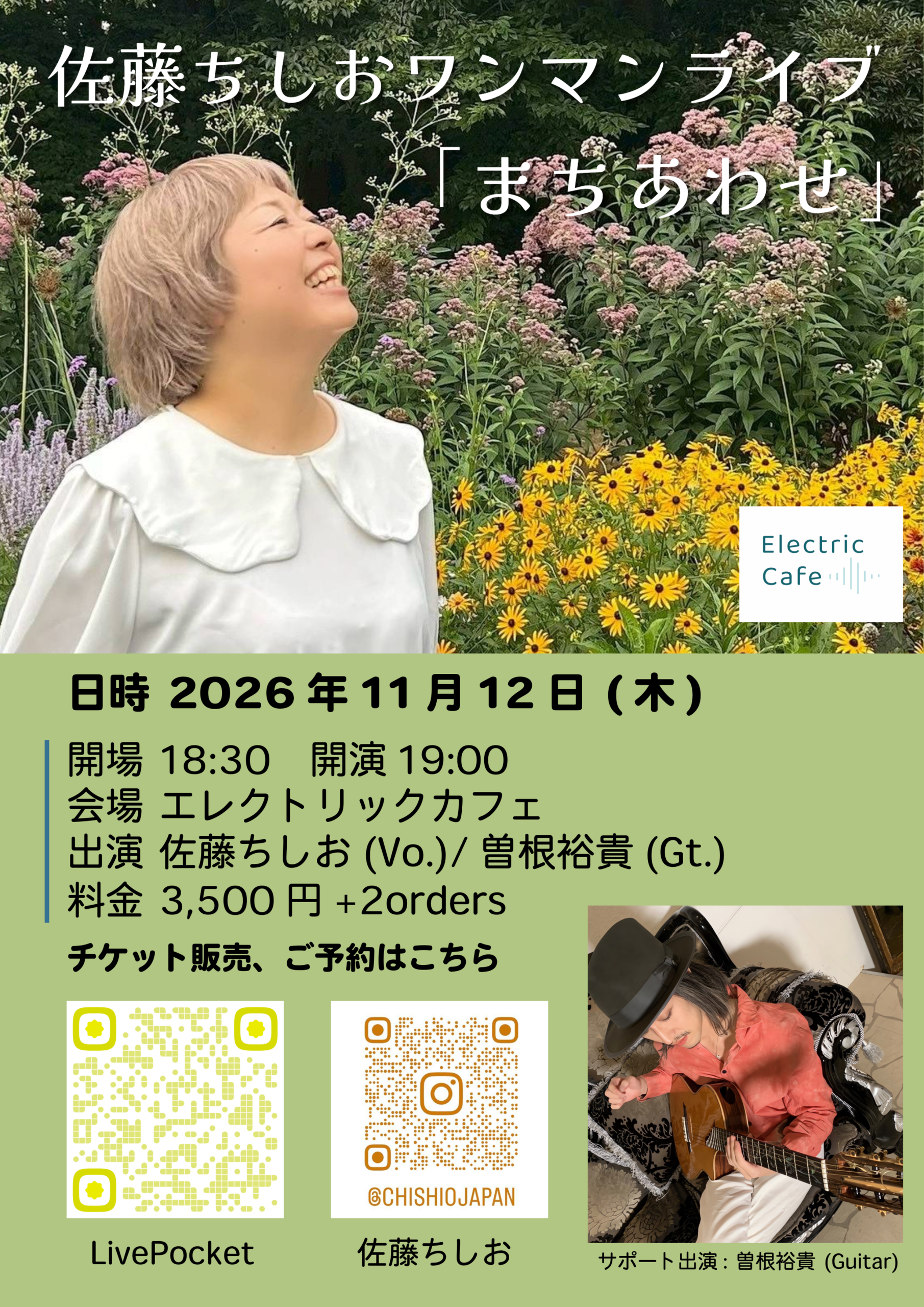 無題 2026年9月13日 21.11.14
